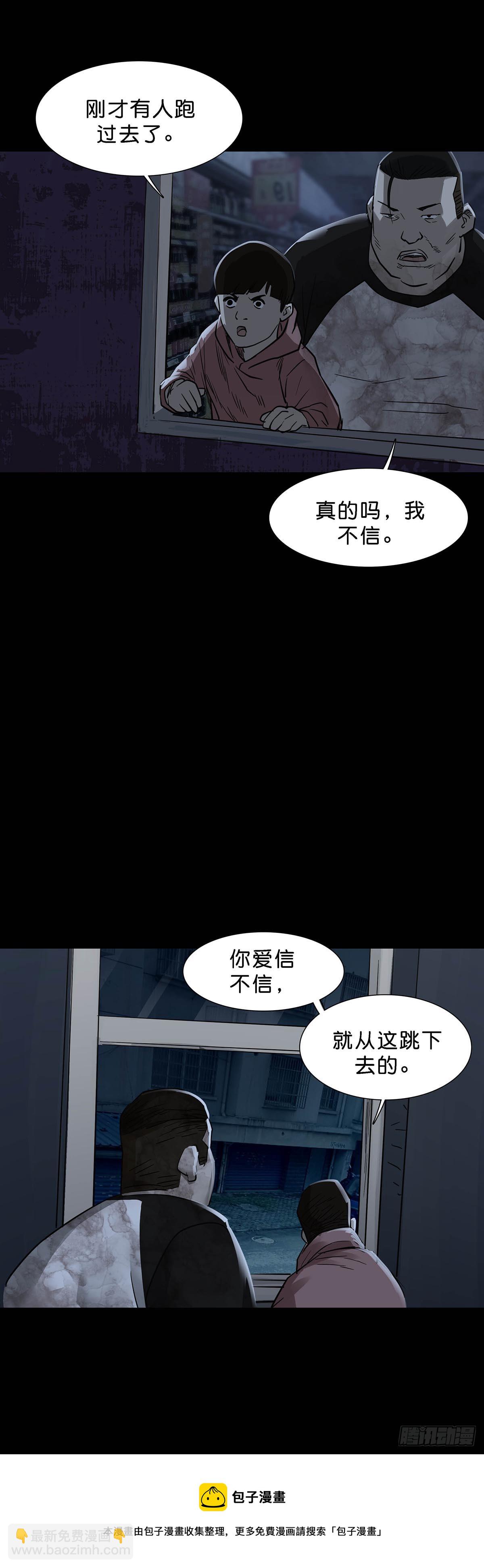 第157话-第156话