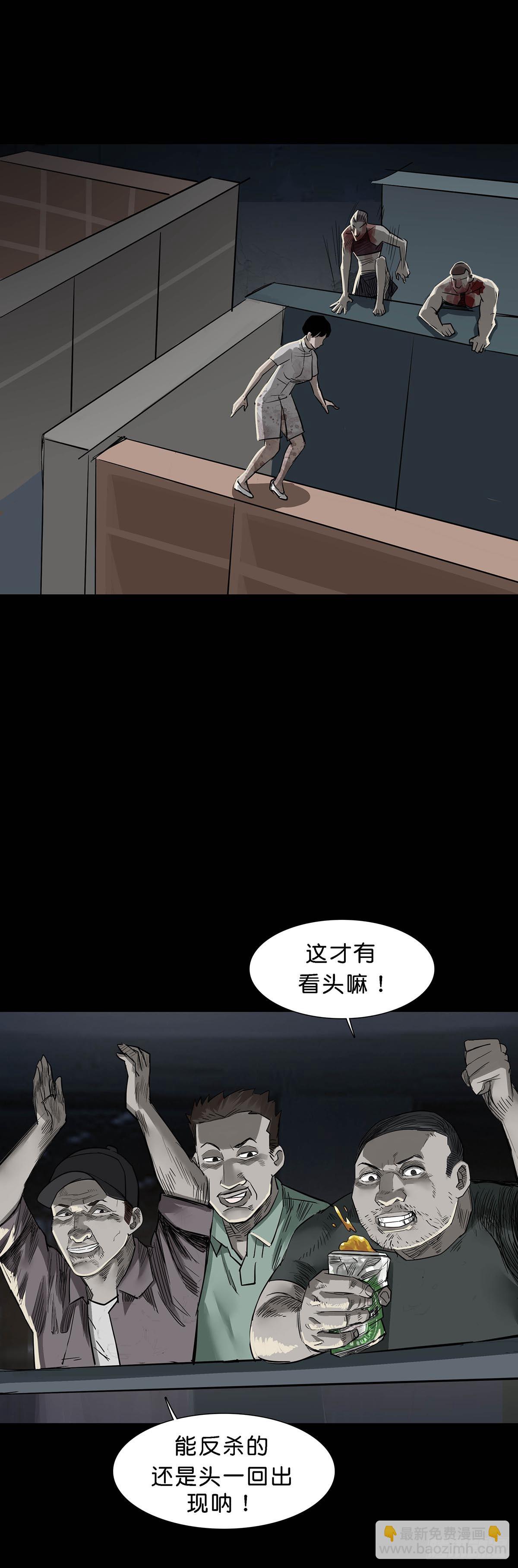 第157话-第156话