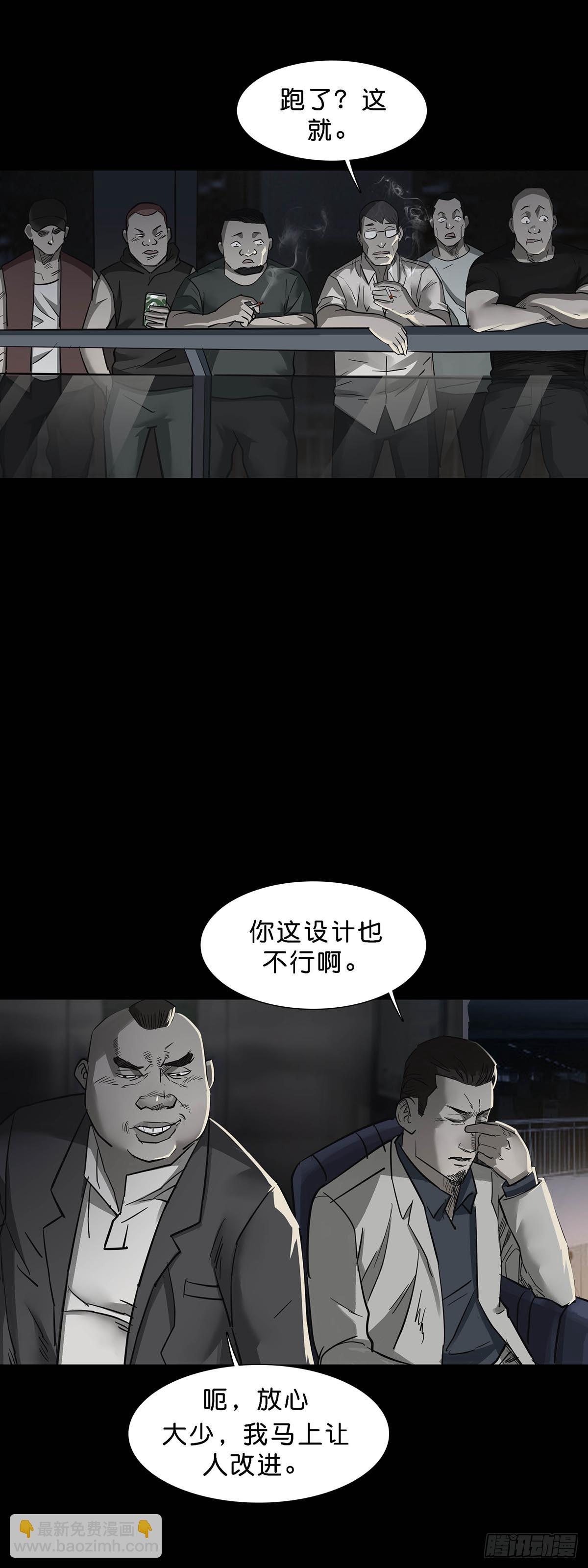第157话-第156话