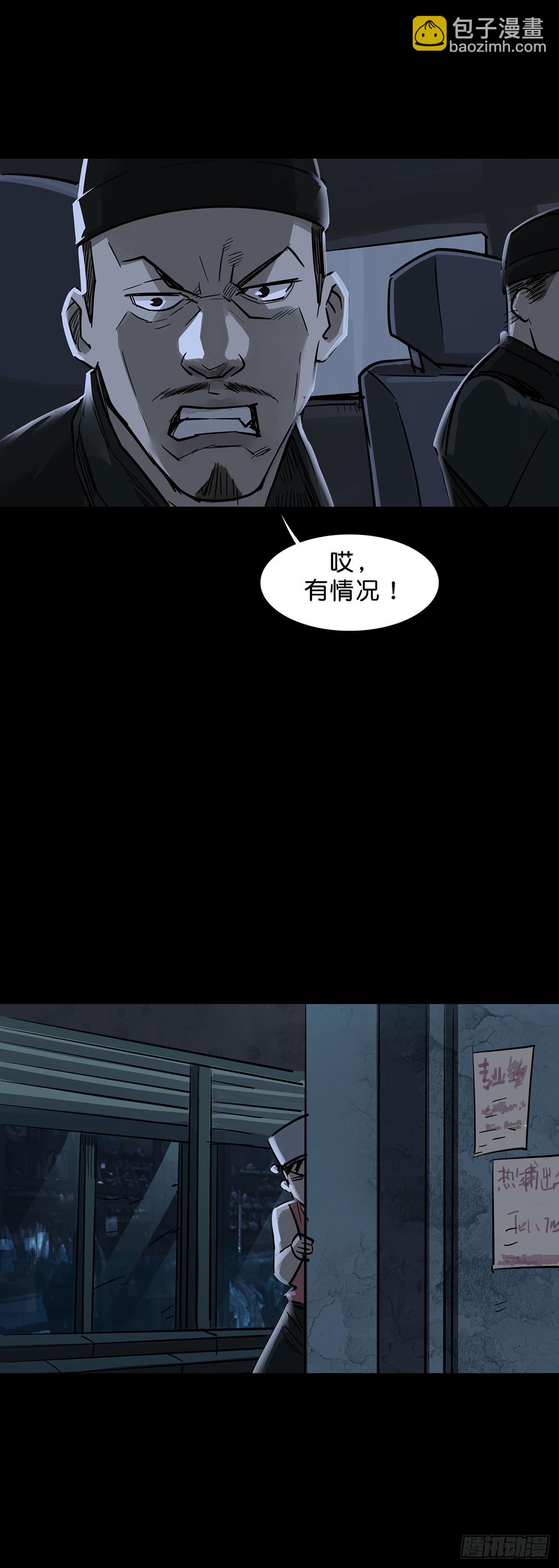 第159话-第158话