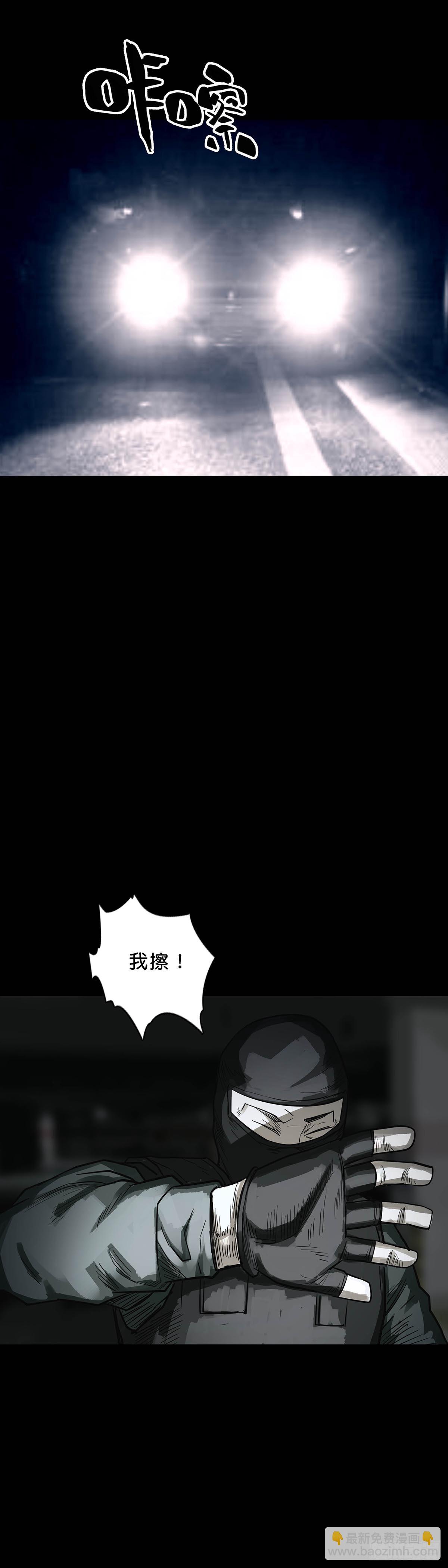 第159话-第158话