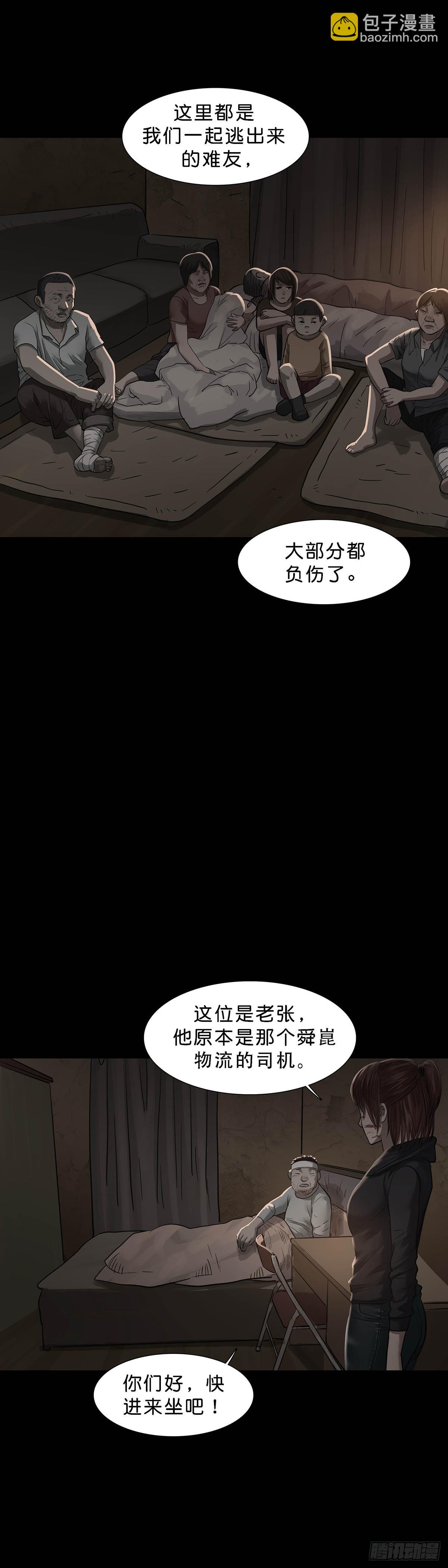 第159话-第158话