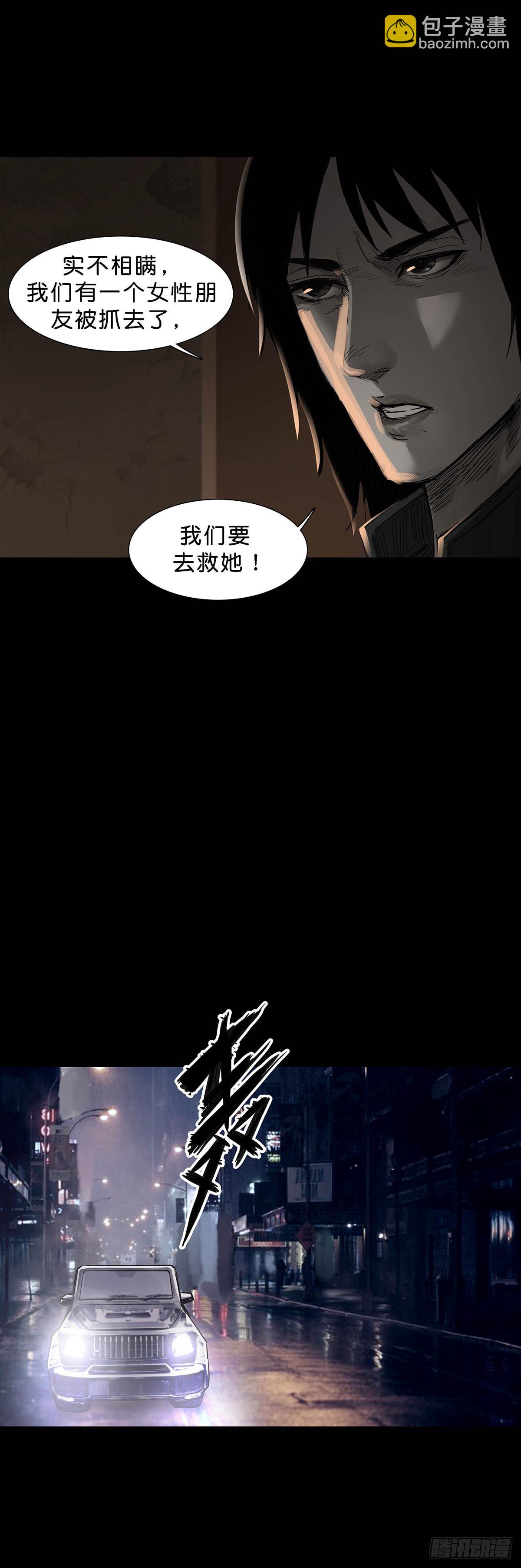 第159话-第158话