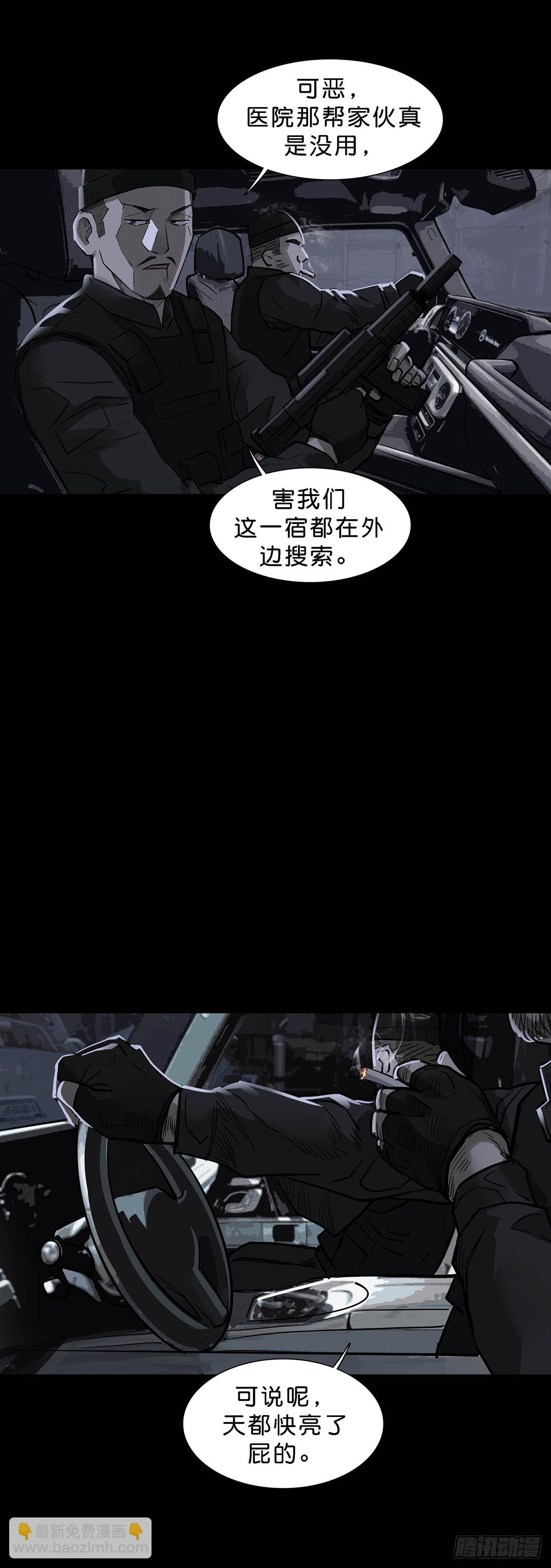 第159话-第158话