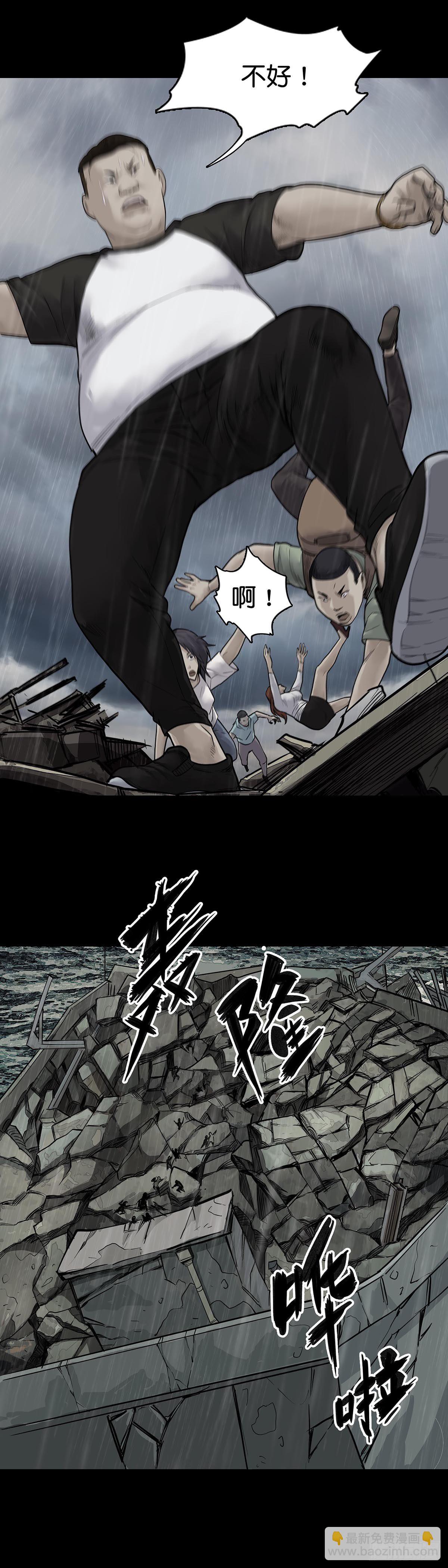 第16话-第18话