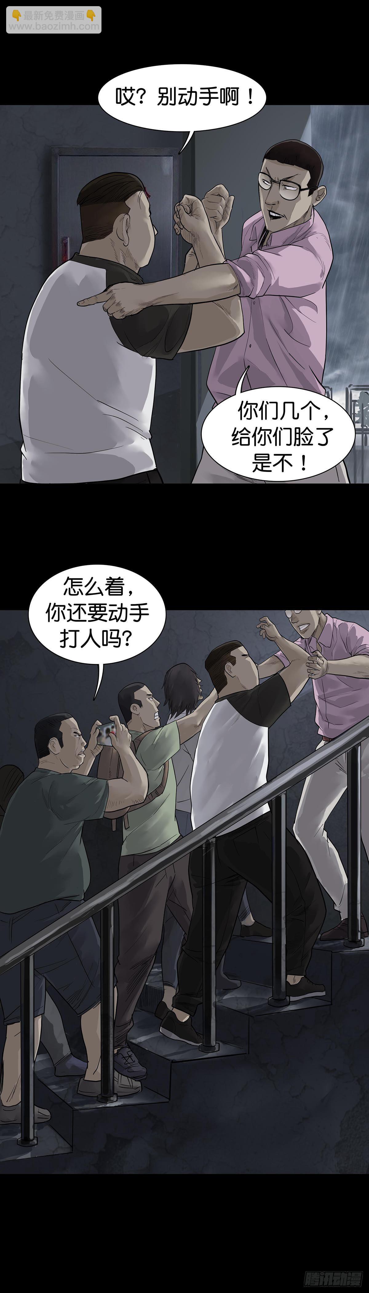 第16话-第18话