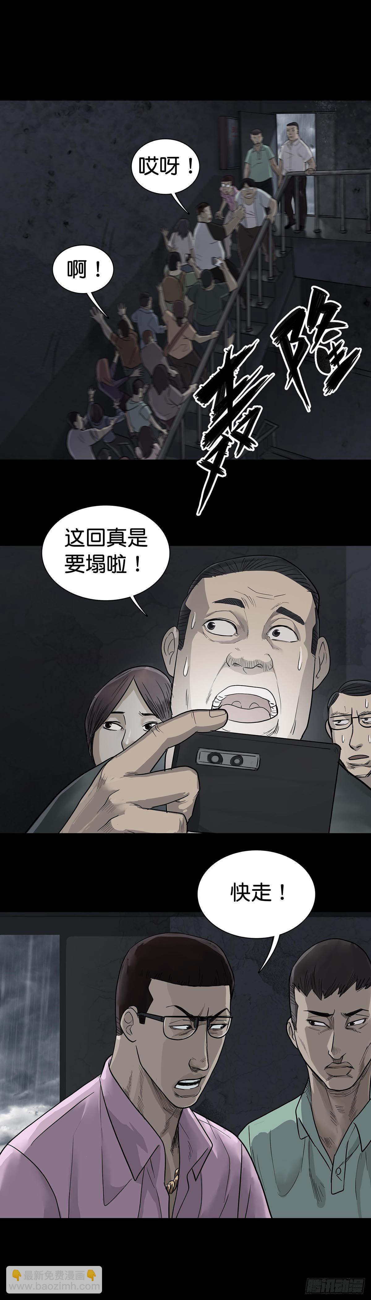 第16话-第18话