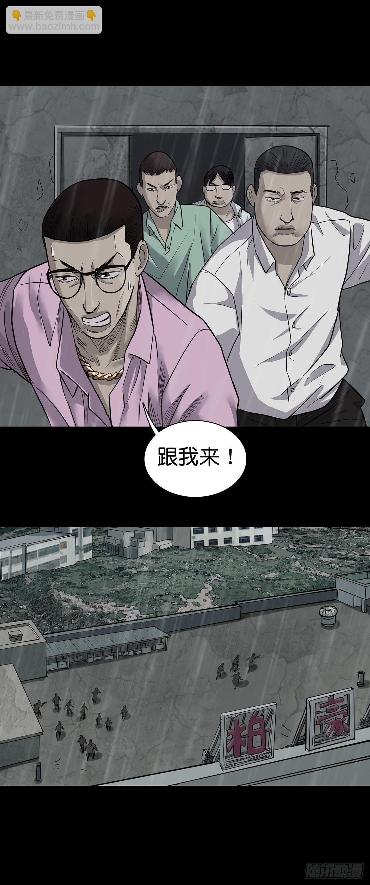 第16话-第18话