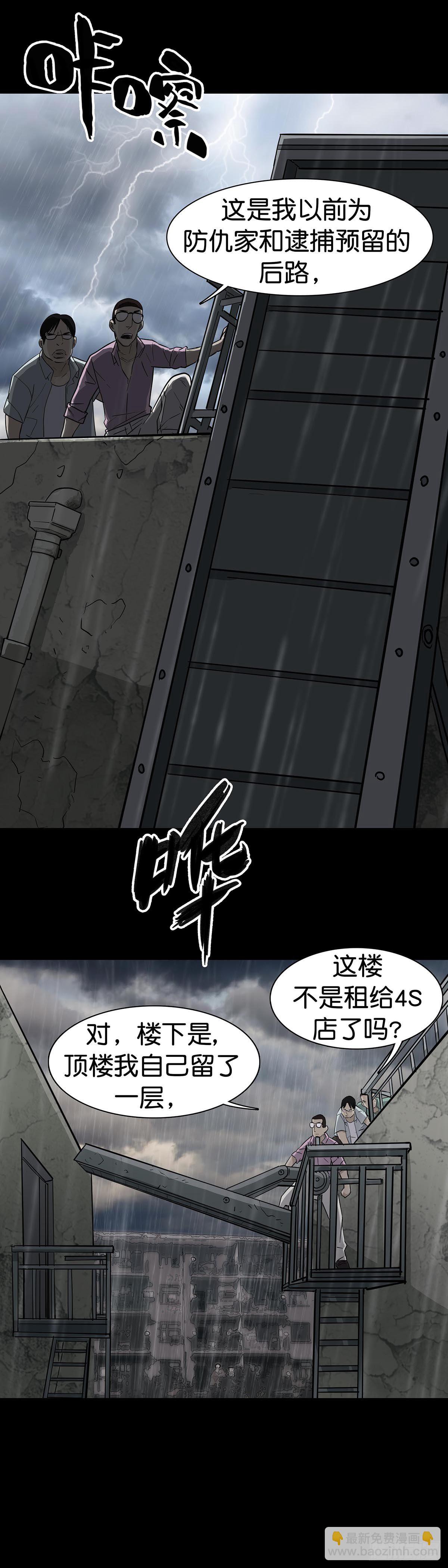 第16话-第18话