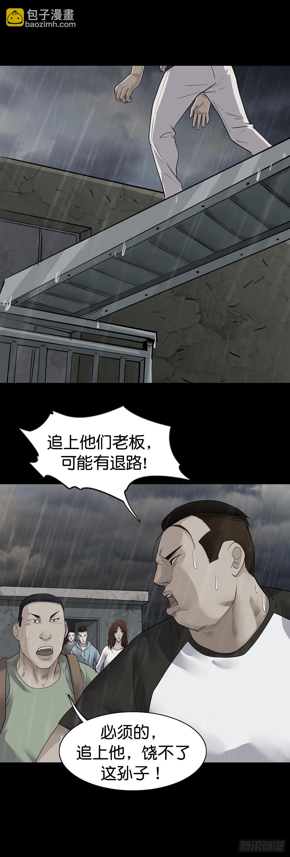 第16话-第18话