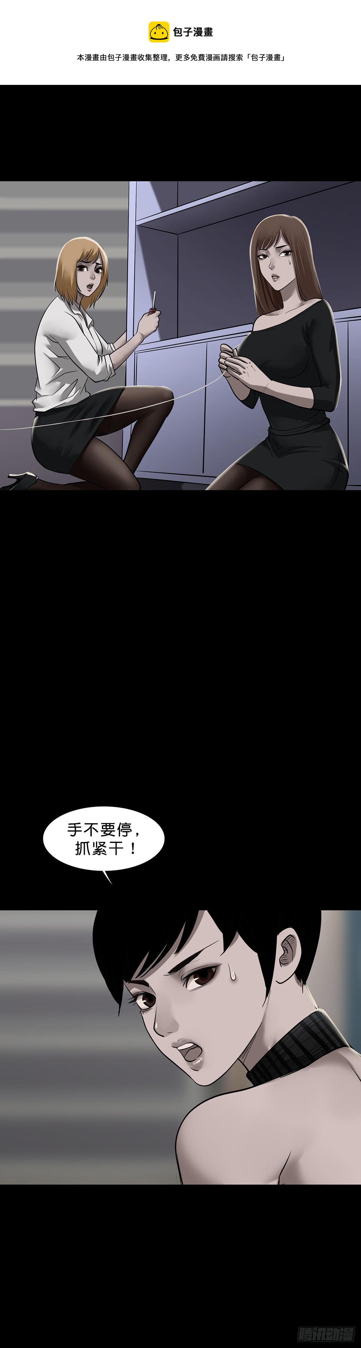 第161话-第160话