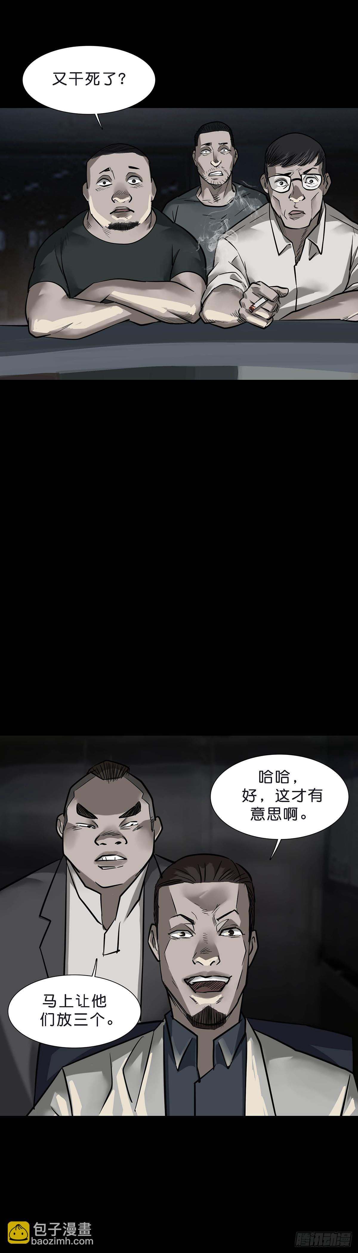 第161话-第160话