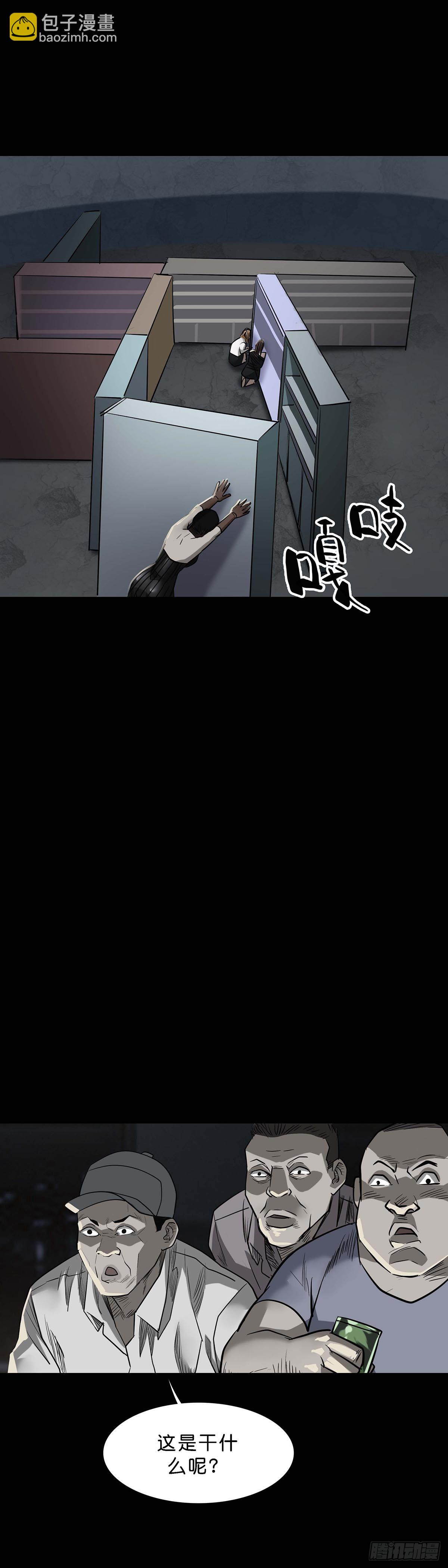 第161话-第160话