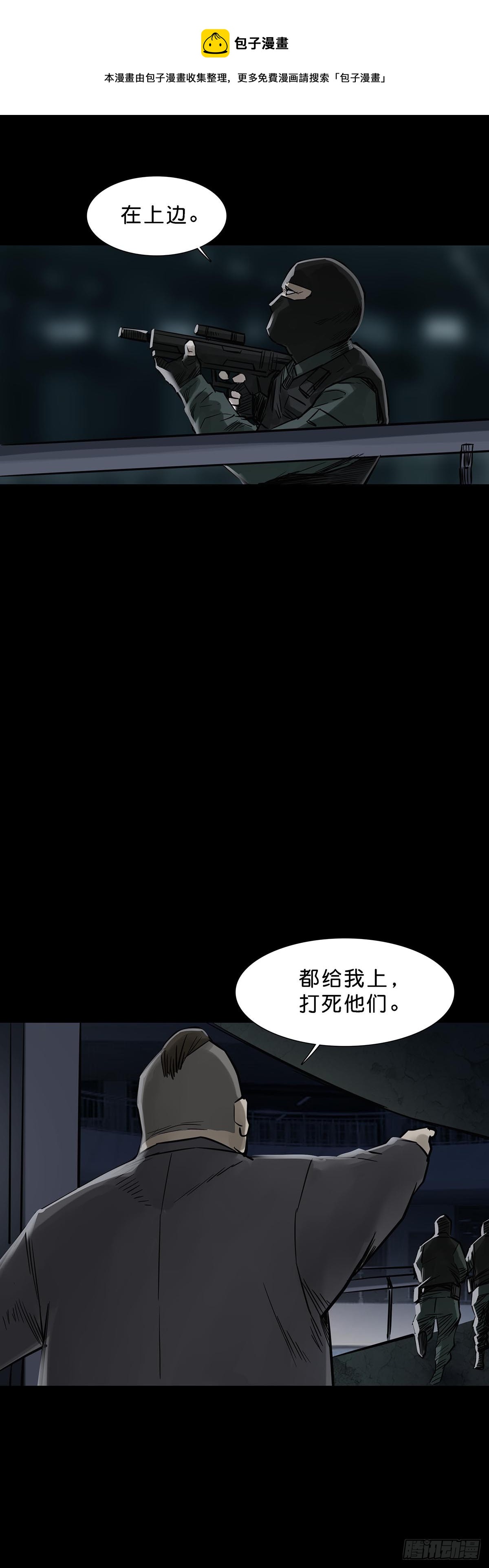 第163话-第162话