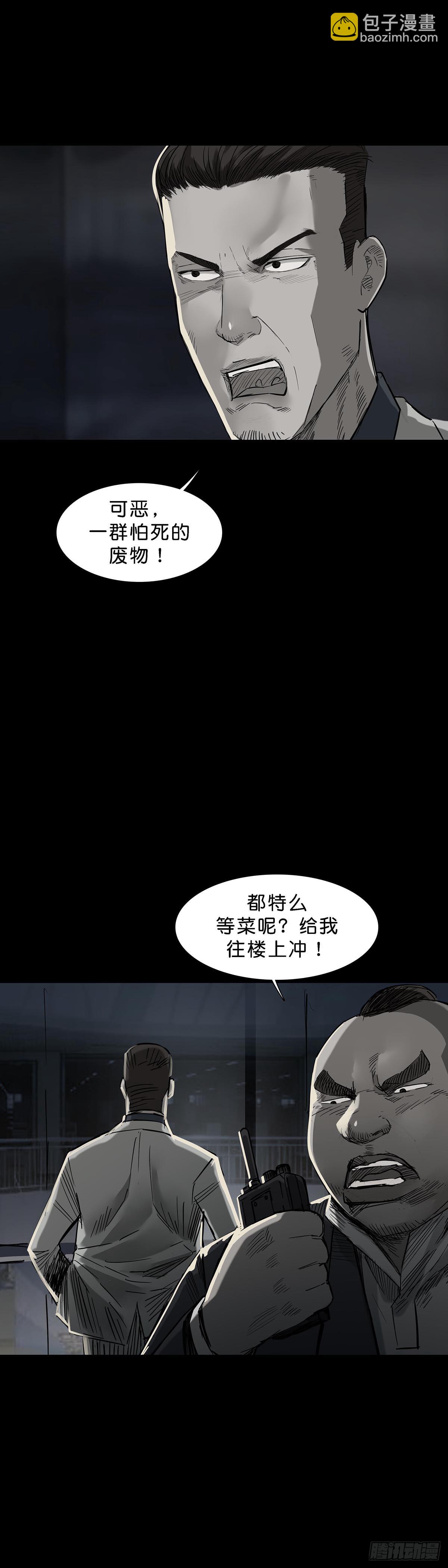 第163话-第162话