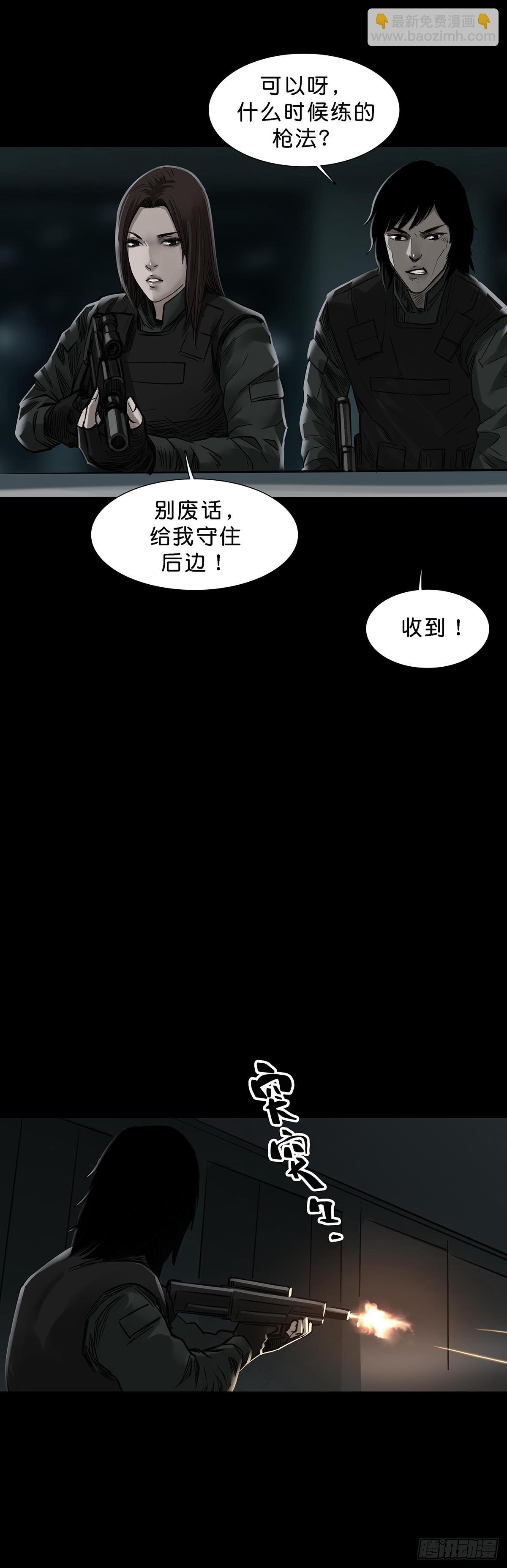 第163话-第162话