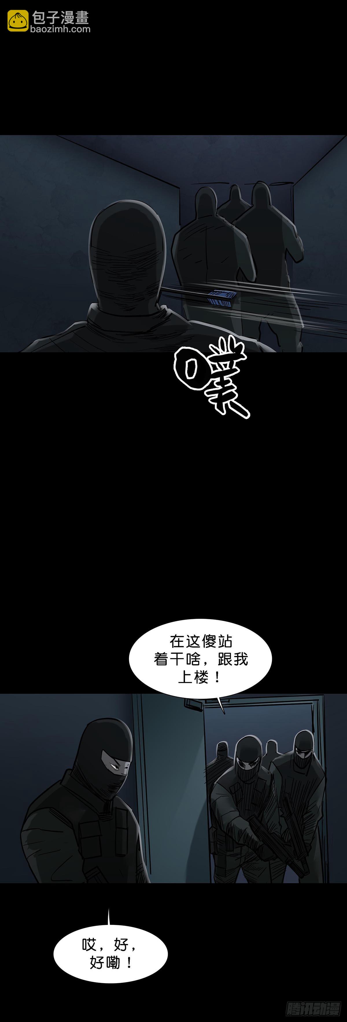 第163话-第162话