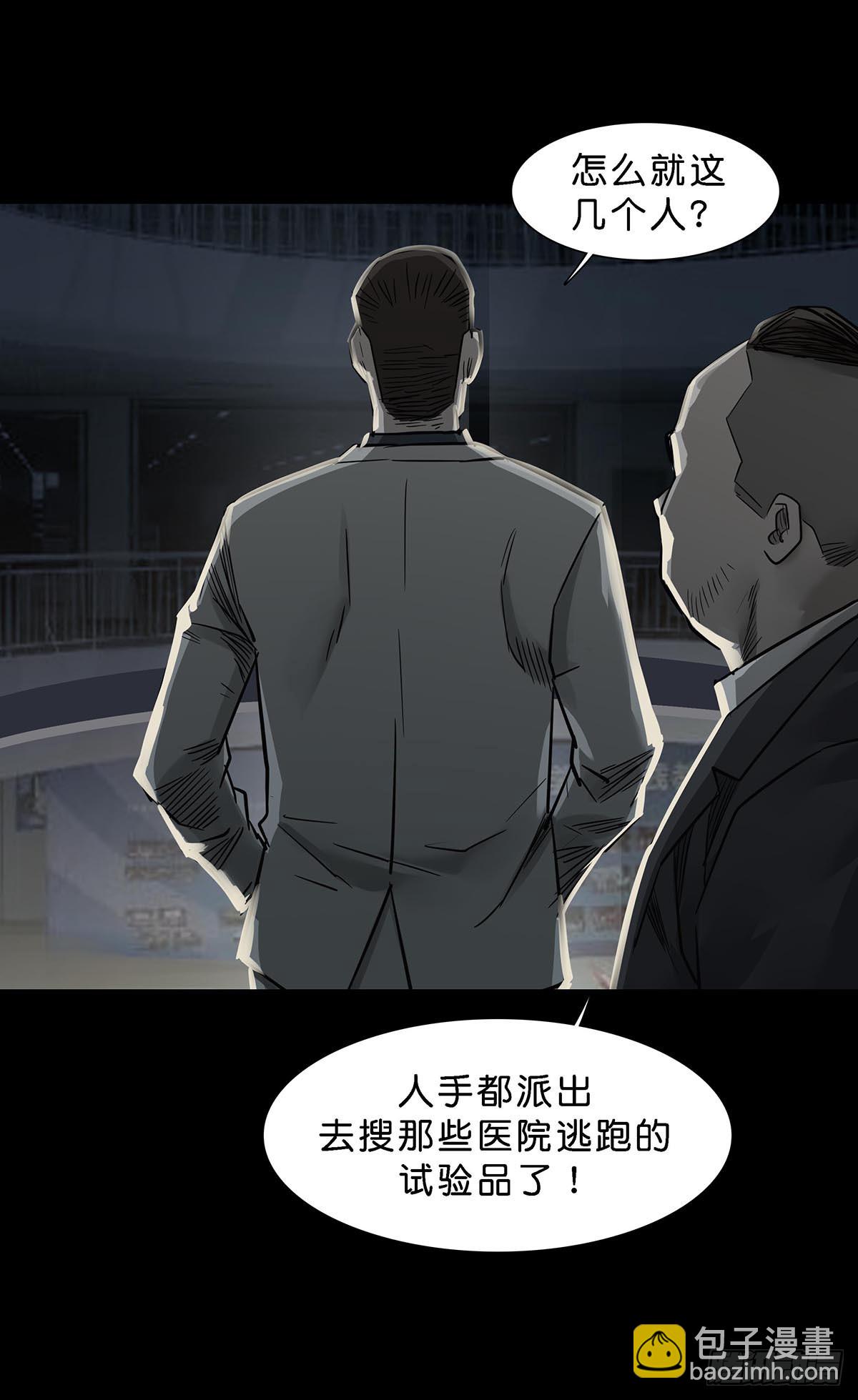 第163话-第162话