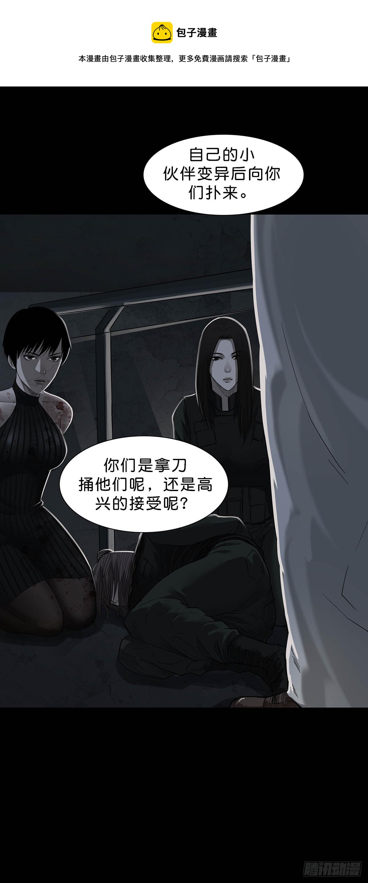 第165话-第164话