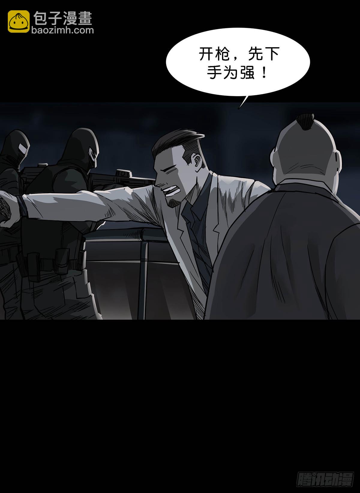 第165话-第164话