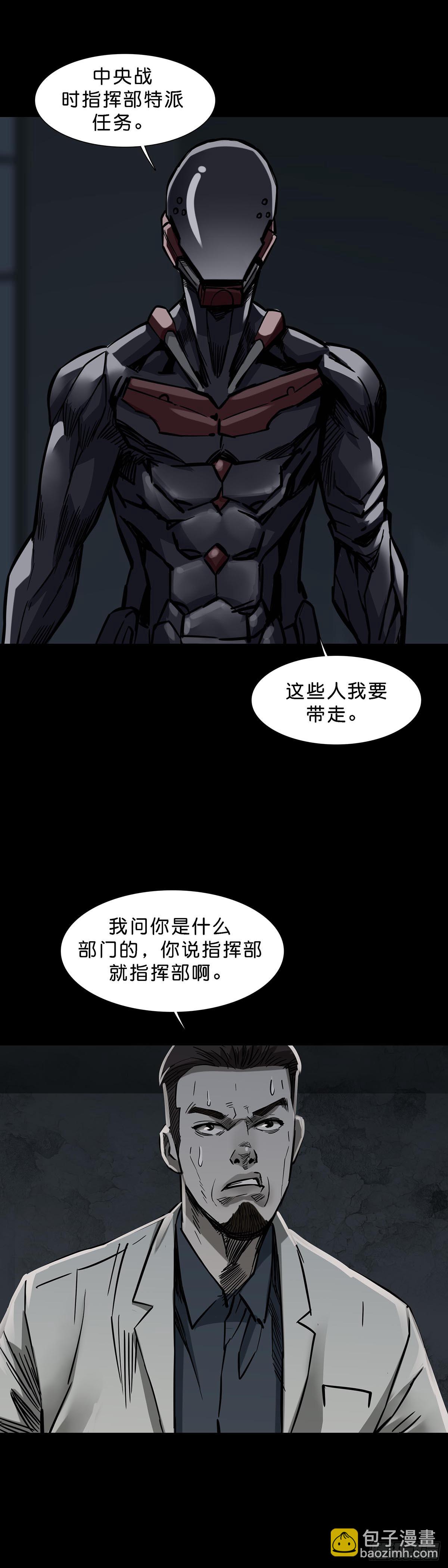 第165话-第164话