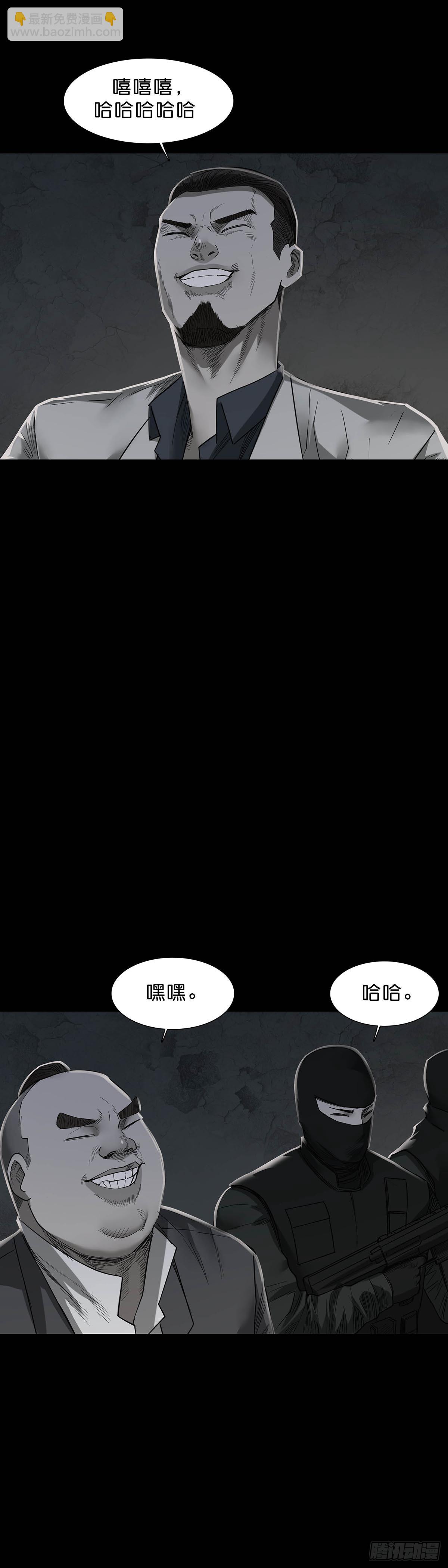 第165话-第164话