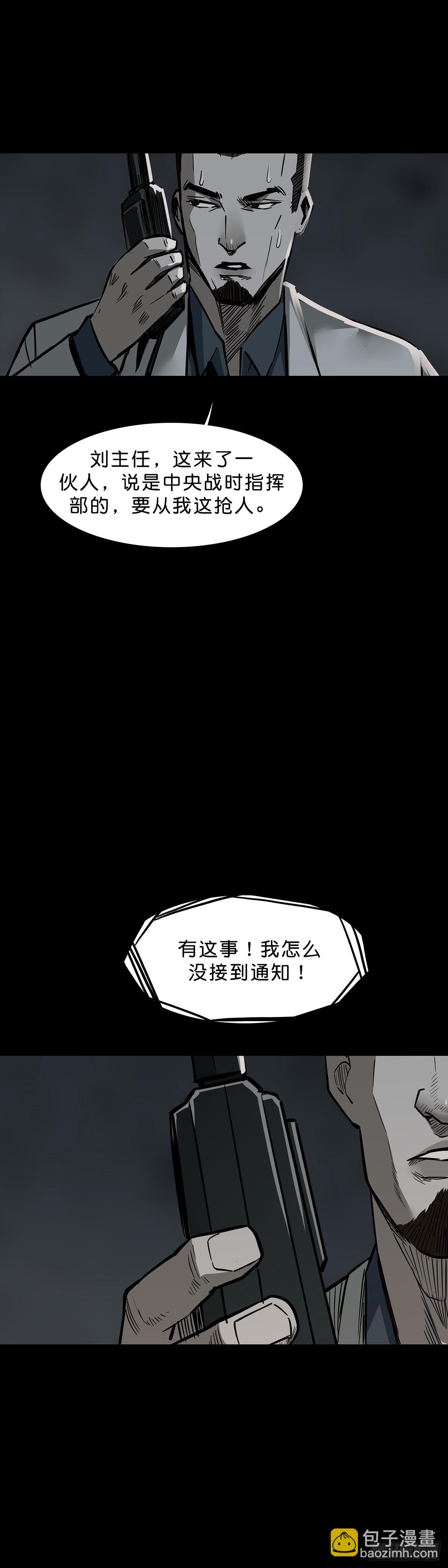 第165话-第164话