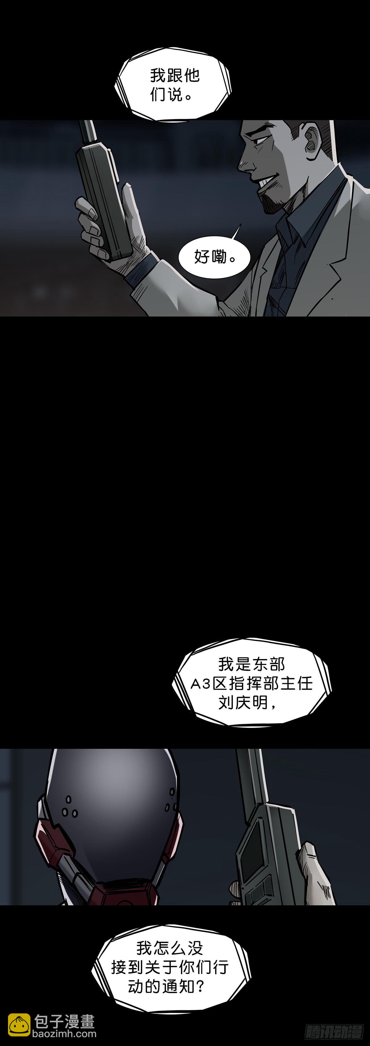 第165话-第164话