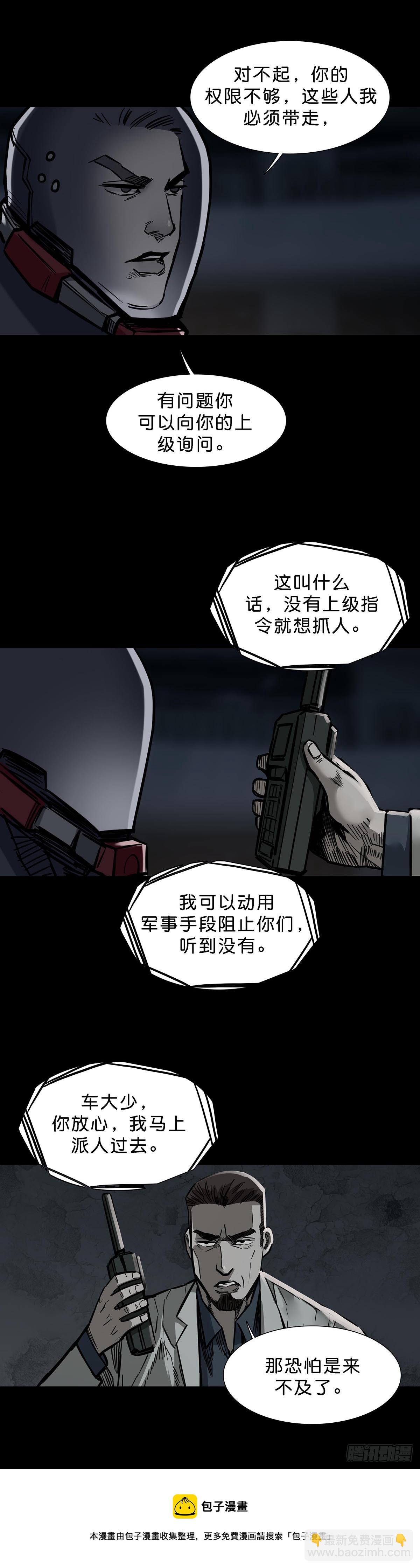第165话-第164话