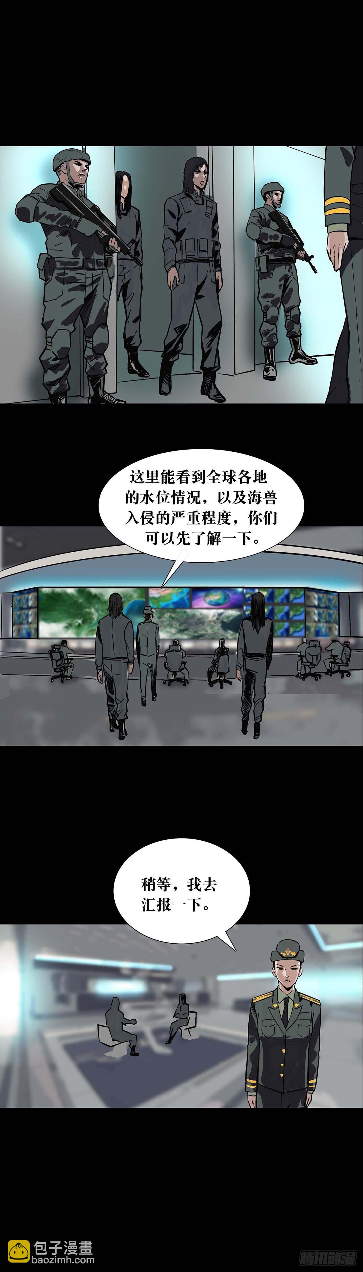 第167话-第166话