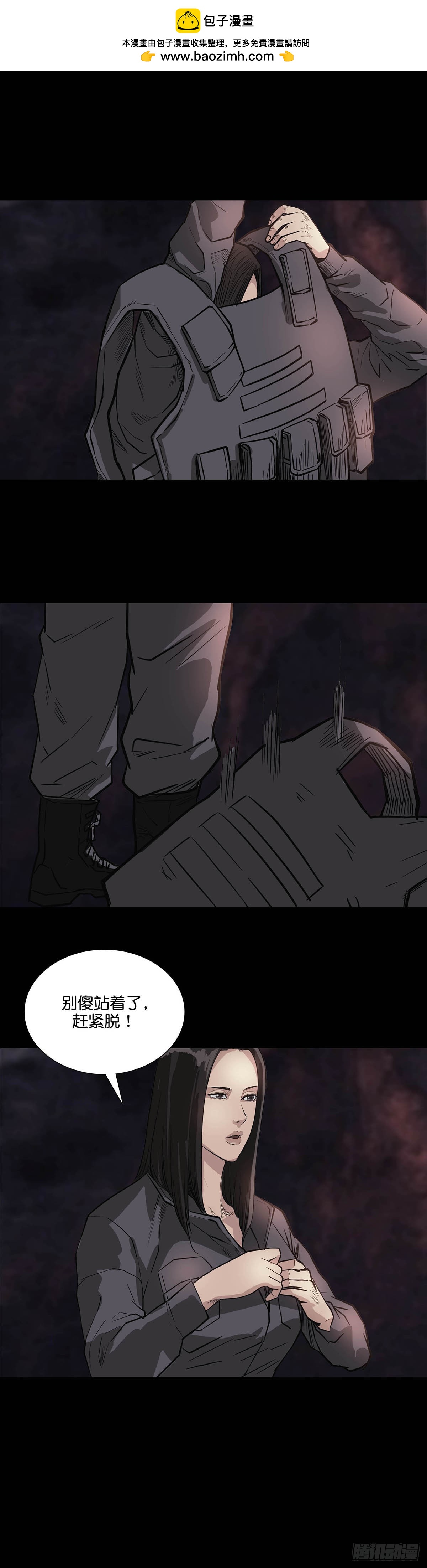 第169话-第168话
