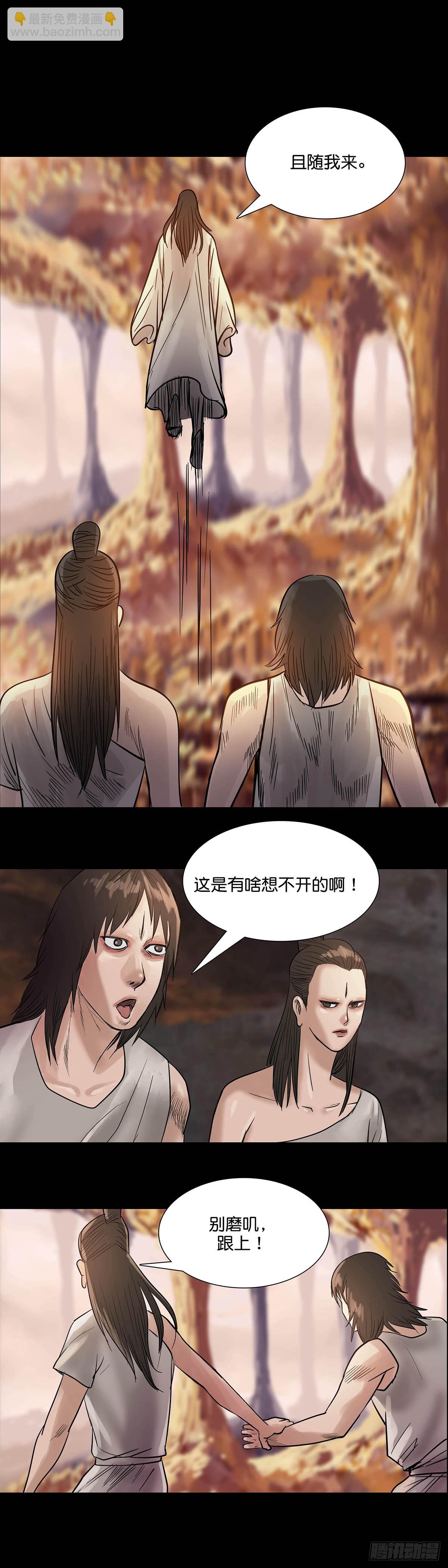 第169话-第168话