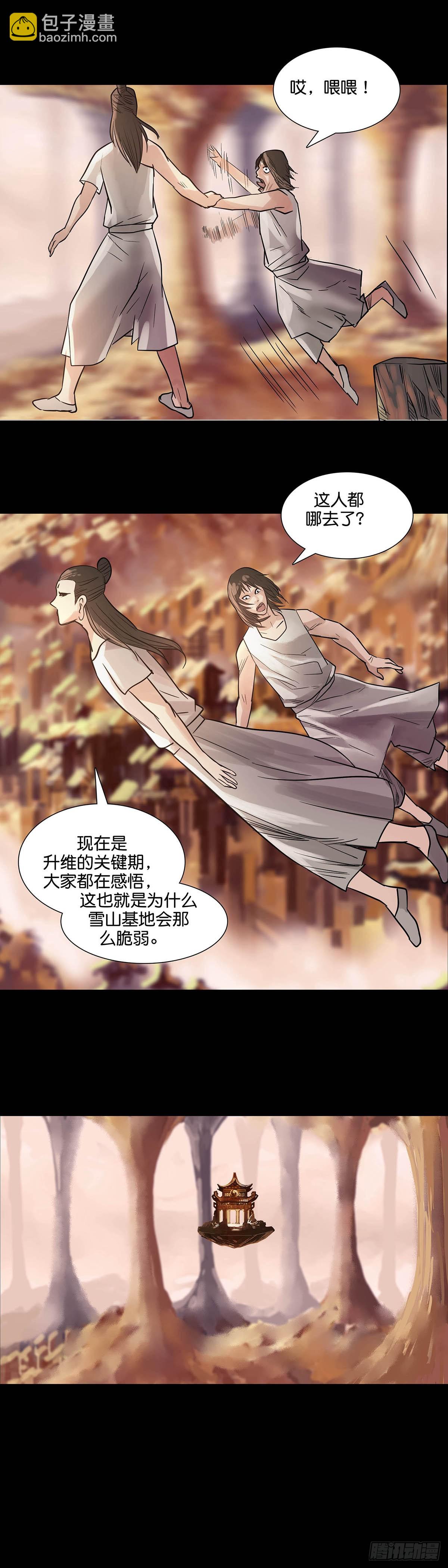 第169话-第168话
