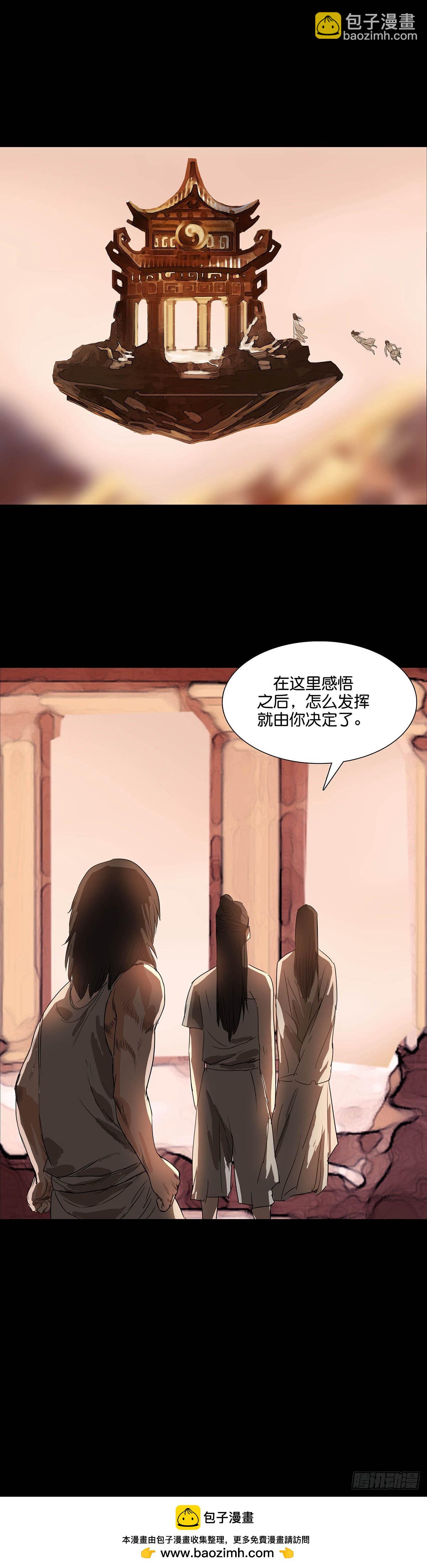 第169话-第168话
