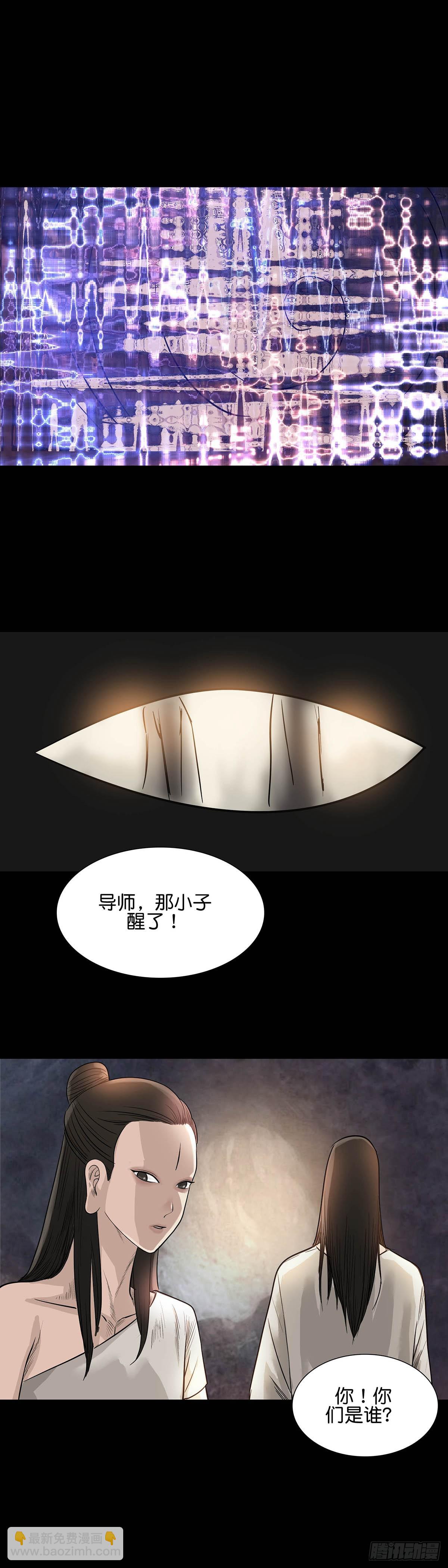 第169话-第168话