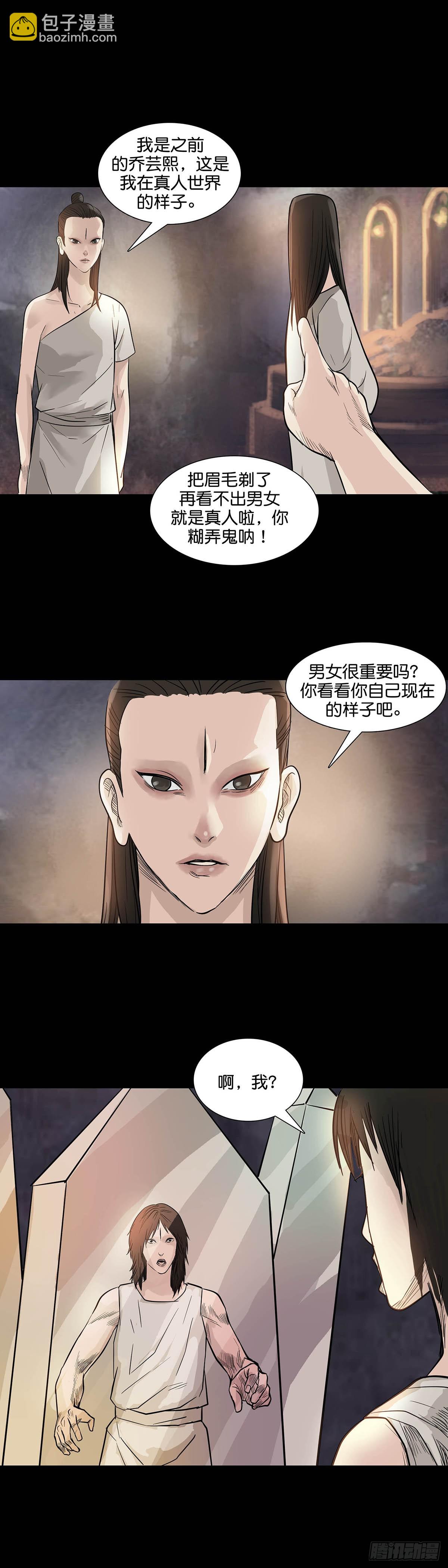 第169话-第168话