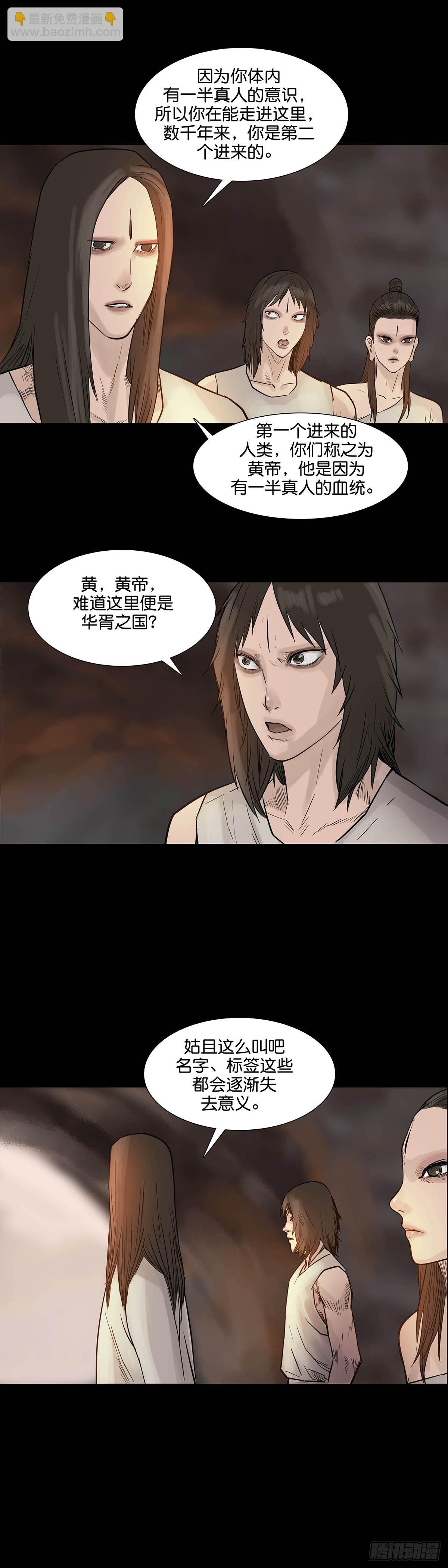 第169话-第168话