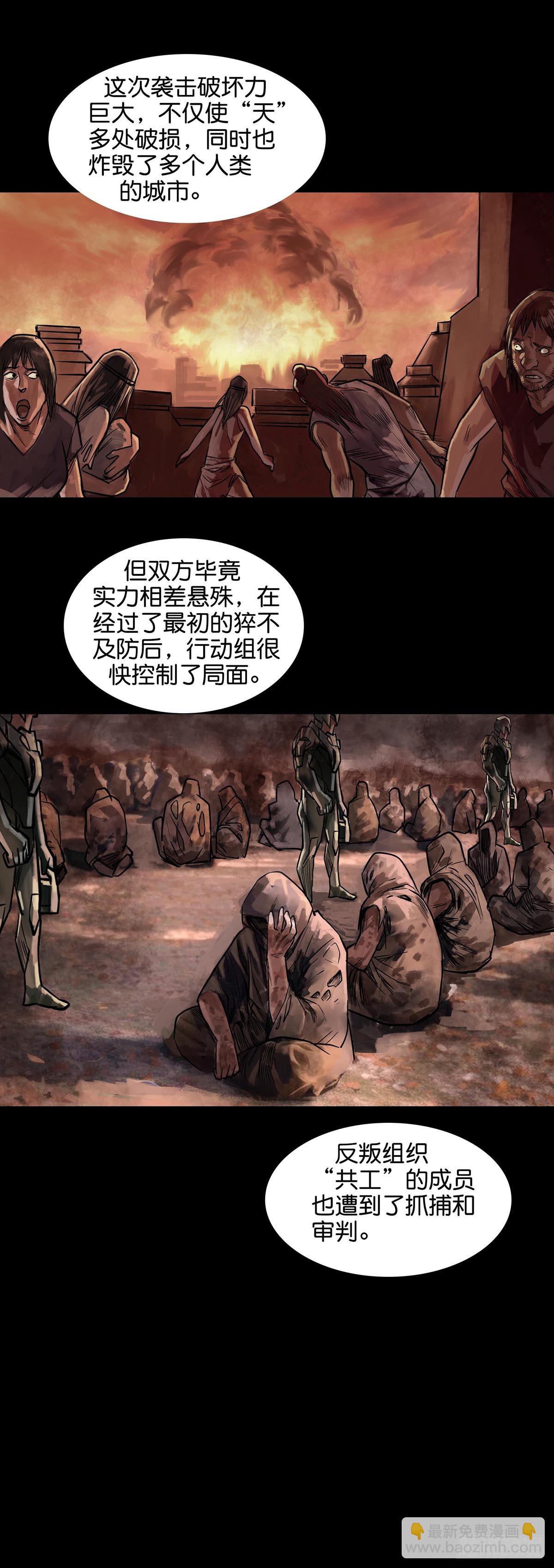 第171话-第170话