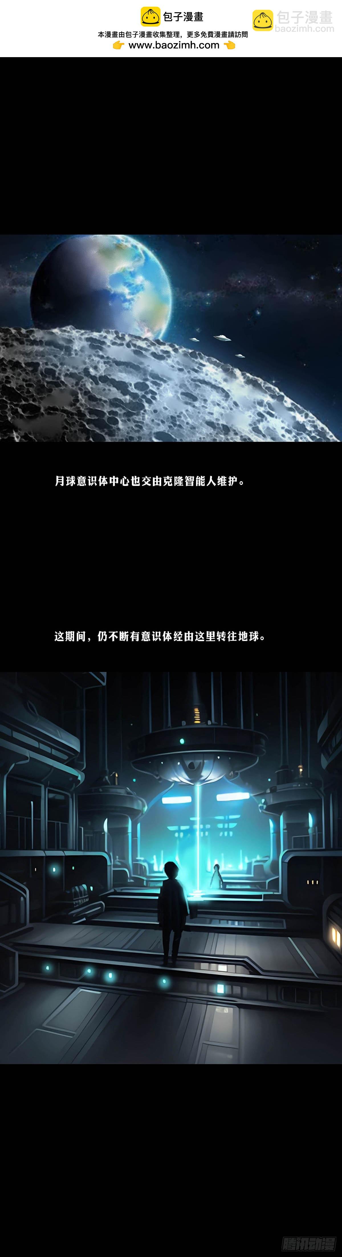 第175话-第174话