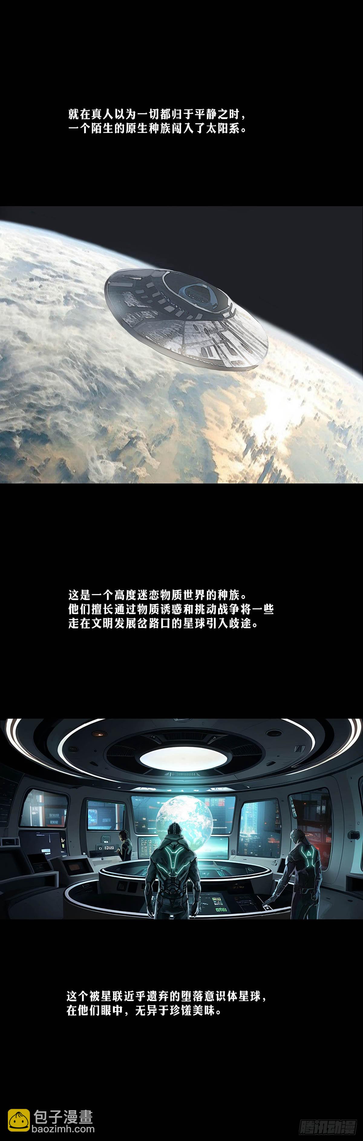 第175话-第174话