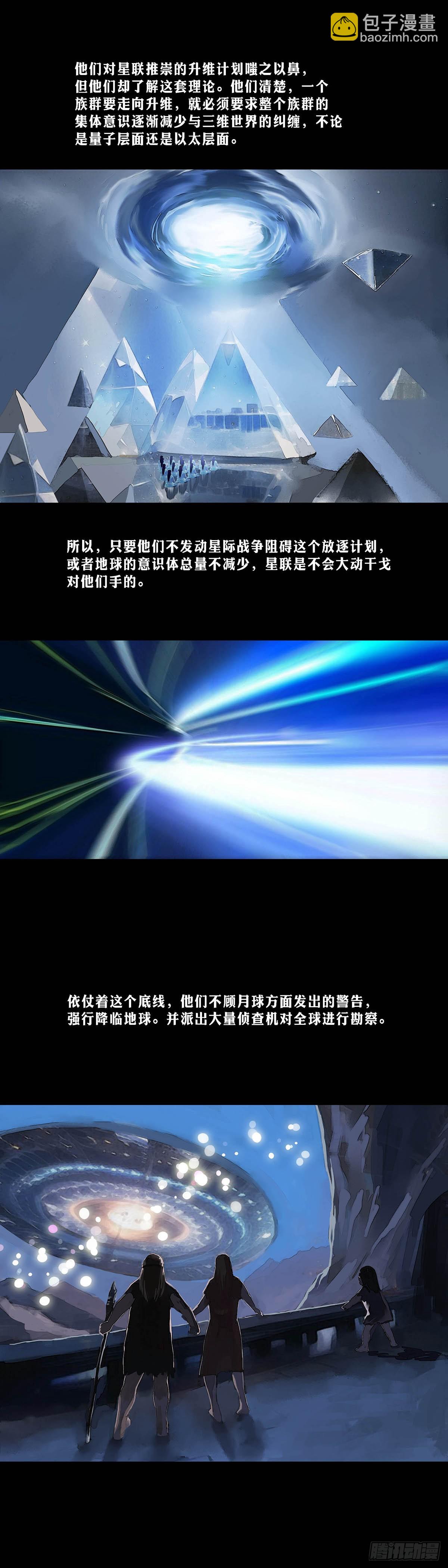 第175话-第174话