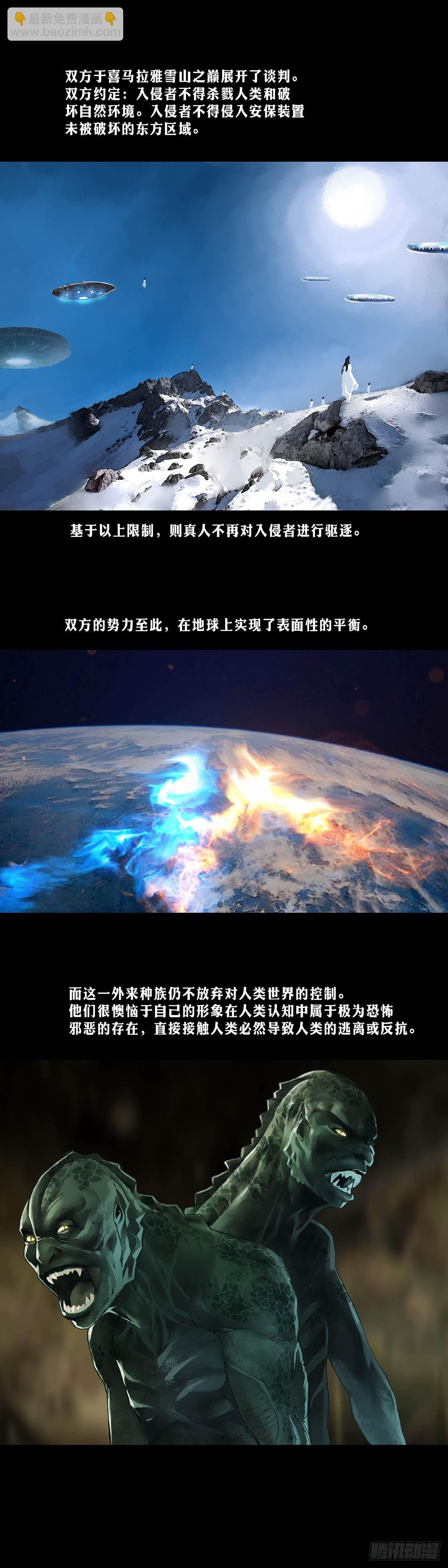 第175话-第174话