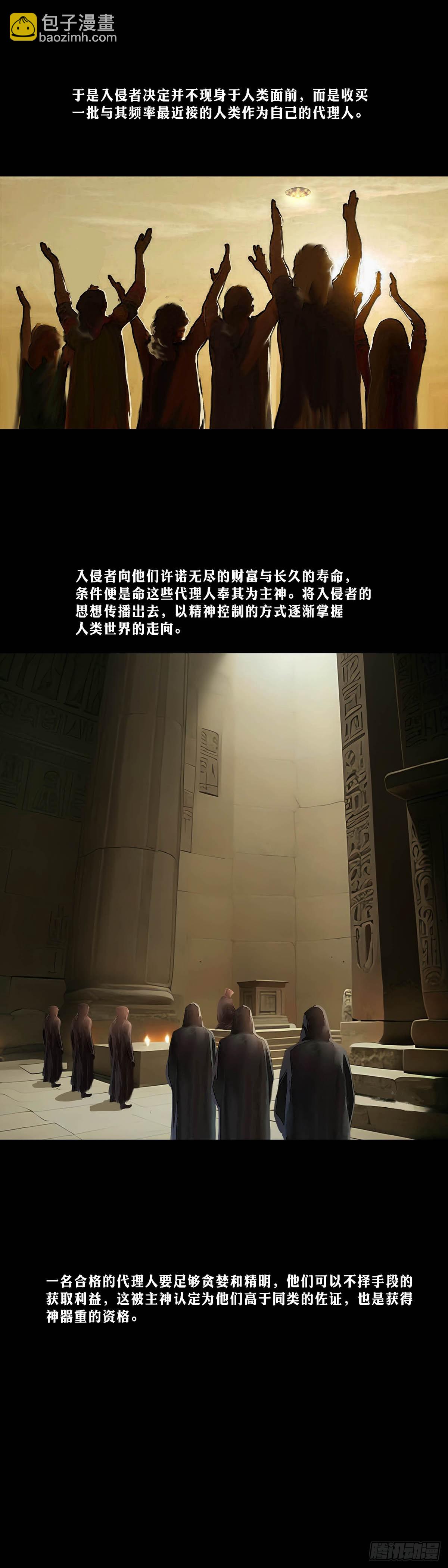 第175话-第174话