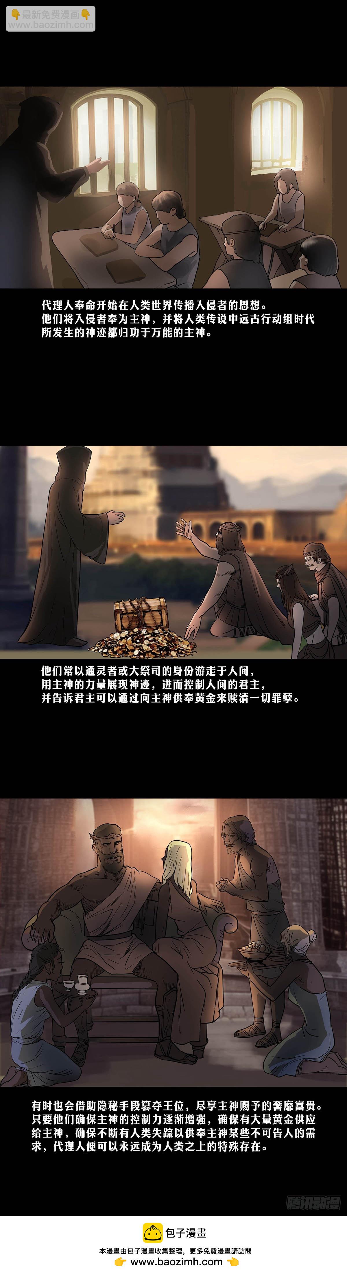 第175话-第174话