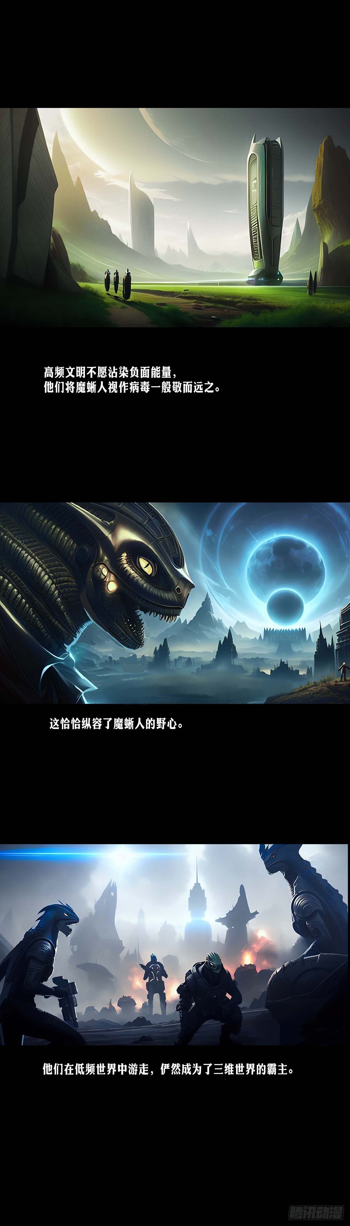第177话-第176话