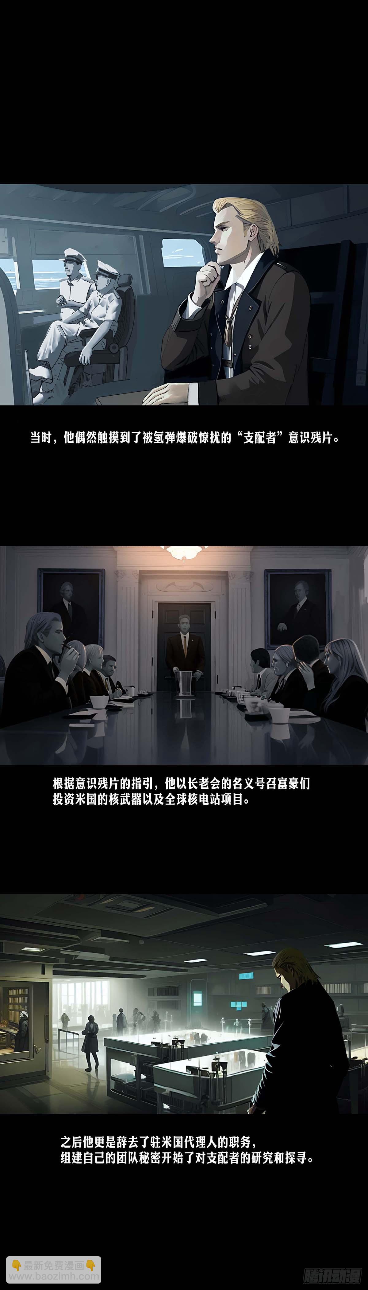 第177话-第176话