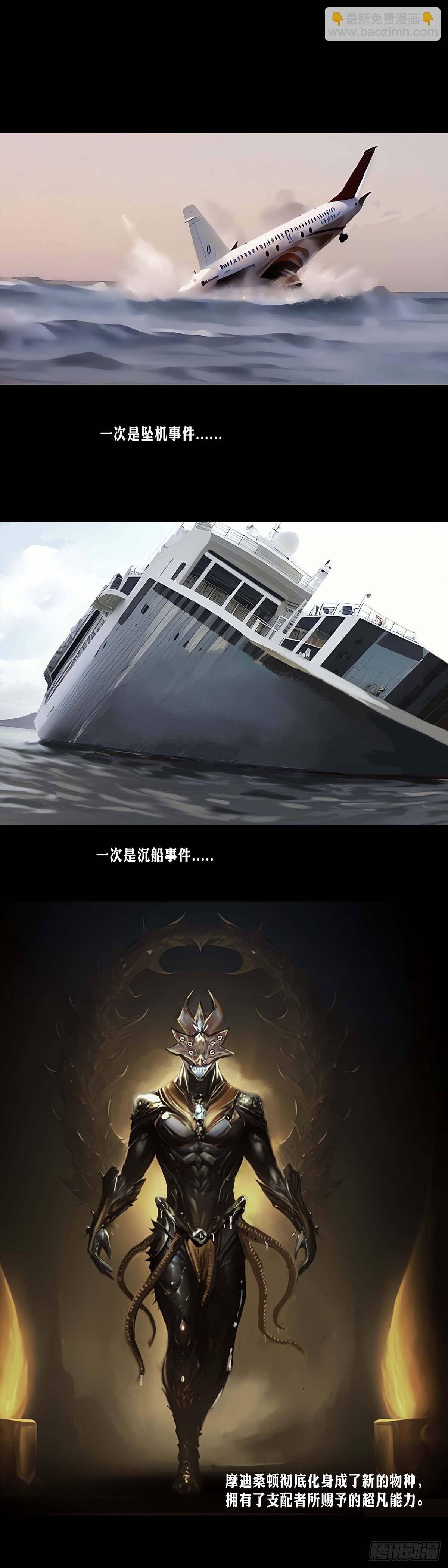 第177话-第176话