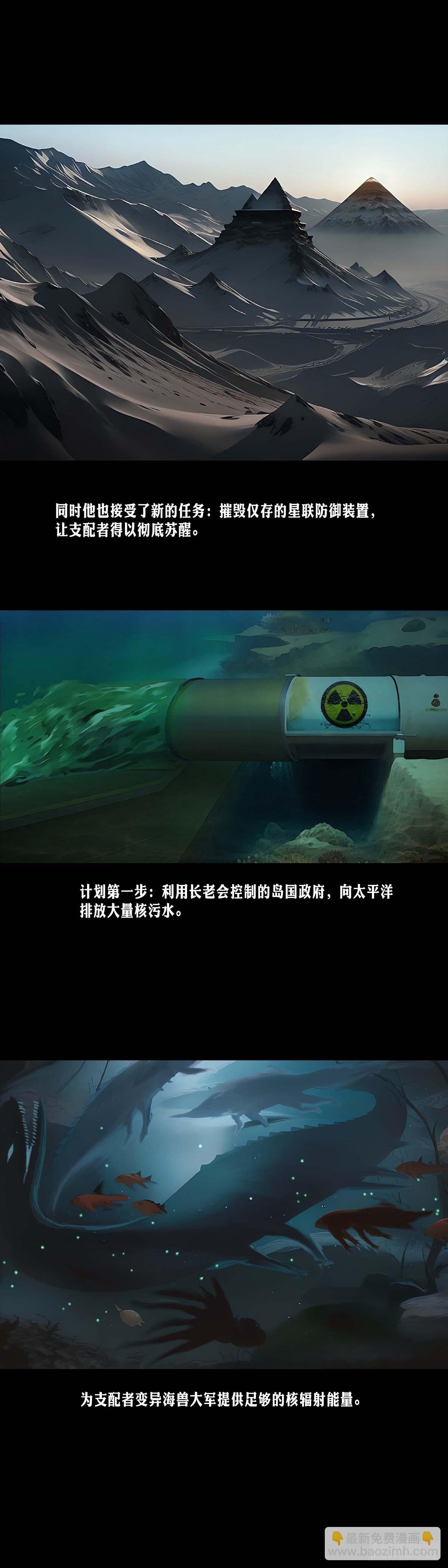 第177话-第176话