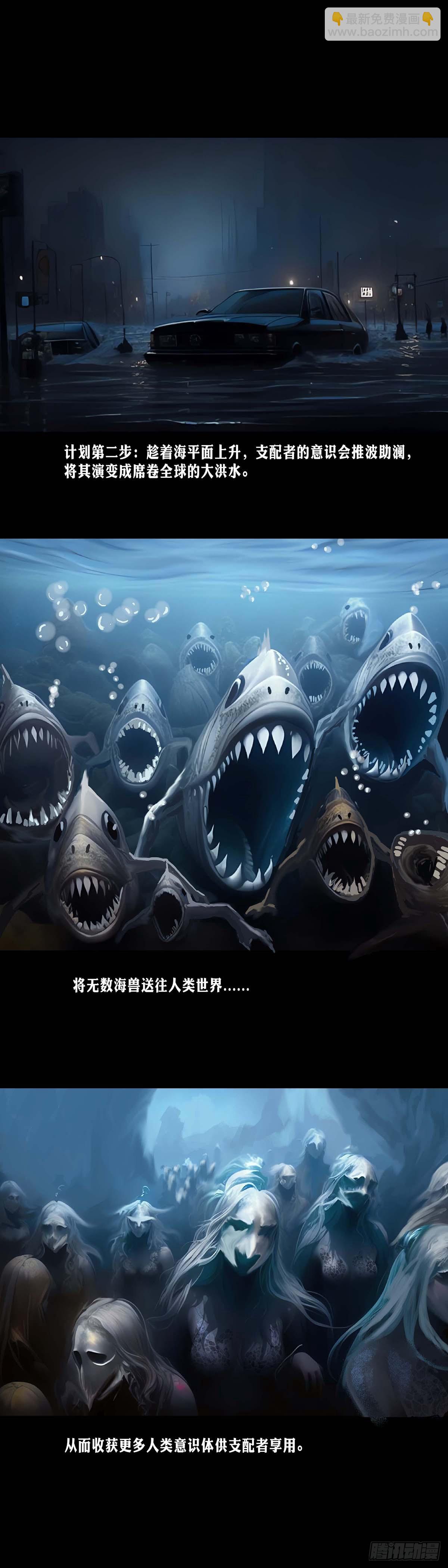 第177话-第176话