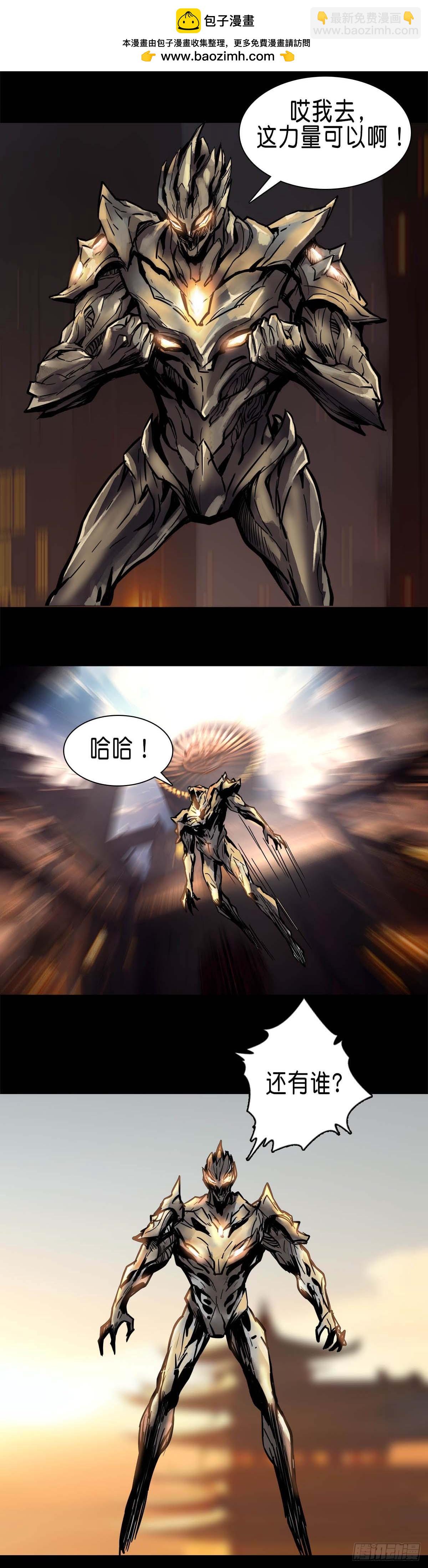 第179话-第178话